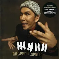 Жуки — Танкист — обложка